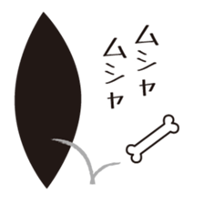 From among the smartphone... sticker #3018724