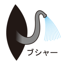 From among the smartphone... sticker #3018728