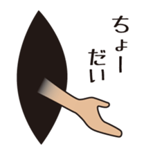 From among the smartphone... sticker #3018731