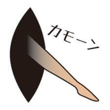 From among the smartphone... sticker #3018732