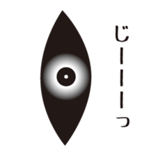 From among the smartphone... sticker #3018739