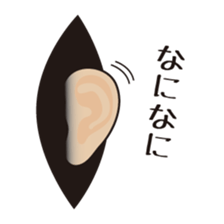 From among the smartphone... sticker #3018741