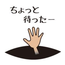 From among the smartphone... sticker #3018743