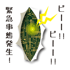 From among the smartphone... sticker #3018759