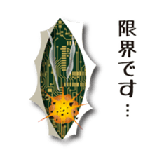 From among the smartphone... sticker #3018760