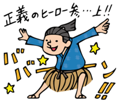 Do your best. Taro 1 sticker #3018848