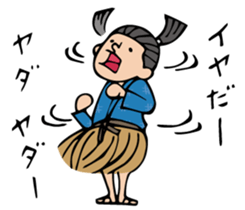 Do your best. Taro 1 sticker #3018862