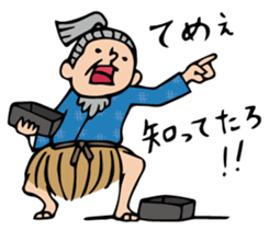 Do your best. Taro 1 sticker #3018869