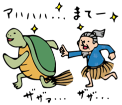 Do your best. Taro 1 sticker #3018871