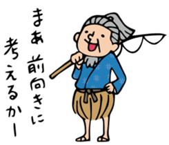 Do your best. Taro 1 sticker #3018872