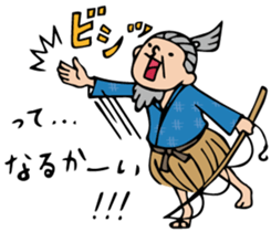 Do your best. Taro 1 sticker #3018873