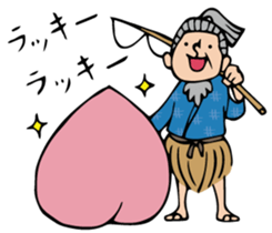 Do your best. Taro 1 sticker #3018876