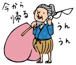 Do your best. Taro 1 sticker #3018877