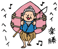 Do your best. Taro 1 sticker #3018878