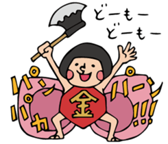 Do your best. Taro 1 sticker #3018880