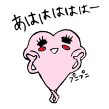 My Sweetheart sticker #3019085