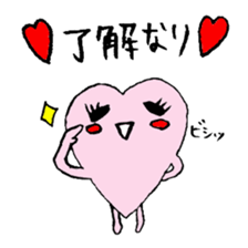 My Sweetheart sticker #3019112