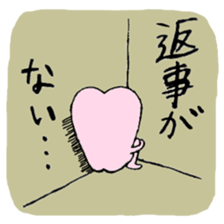 My Sweetheart sticker #3019113