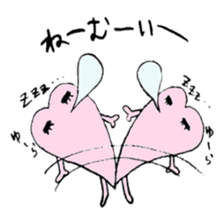 My Sweetheart sticker #3019121