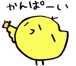 chick event sticker #3019124
