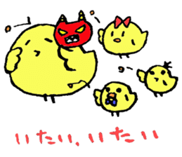 chick event sticker #3019125