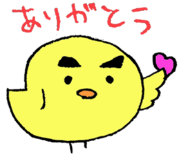 chick event sticker #3019127
