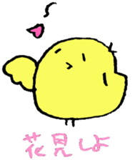 chick event sticker #3019128