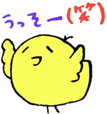 chick event sticker #3019132