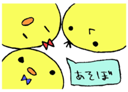 chick event sticker #3019134