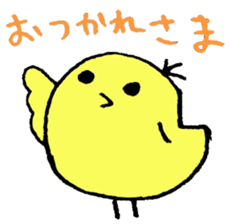 chick event sticker #3019135
