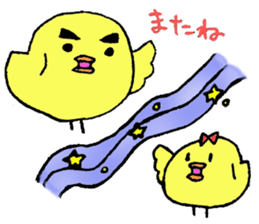 chick event sticker #3019137