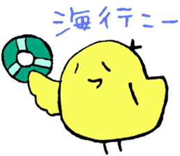 chick event sticker #3019138