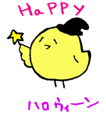 chick event sticker #3019142