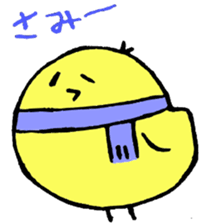 chick event sticker #3019143