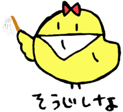chick event sticker #3019145