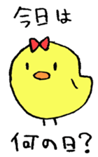 chick event sticker #3019146