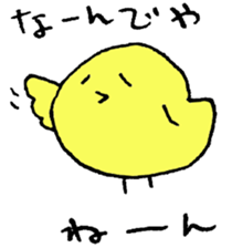 chick event sticker #3019153