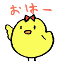 chick event sticker #3019154