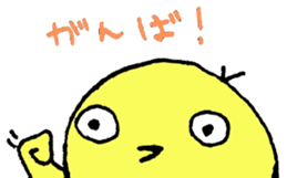 chick event sticker #3019161