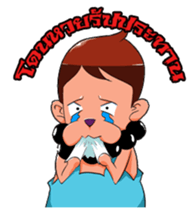 Joe pacamto sticker #3019573