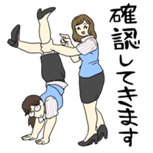 Amazing Gym Formation! sticker #3019625