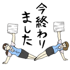 Amazing Gym Formation! sticker #3019629