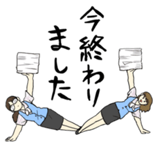 Amazing Gym Formation! sticker #3019629