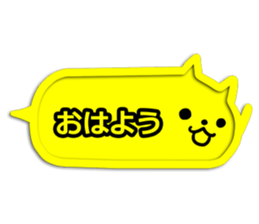 Balloon of  the animal sticker #3019763