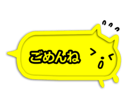 Balloon of  the animal sticker #3019765