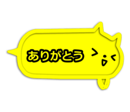 Balloon of  the animal sticker #3019766