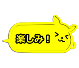 Balloon of  the animal sticker #3019767