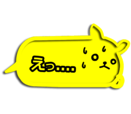 Balloon of  the animal sticker #3019772