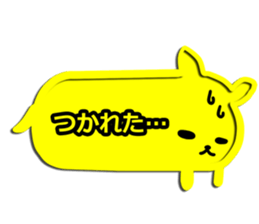 Balloon of  the animal sticker #3019773