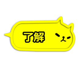 Balloon of  the animal sticker #3019775